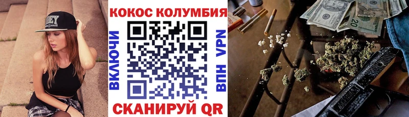 Купить наркотики Светлогорск Галлюциногенные грибы  COCAIN  АМФЕТАМИН  Гашиш  Марихуана 