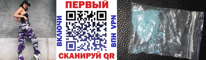 АМФ 97% где найти Светлогорск