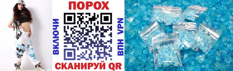 Amphetamine Premium Светлогорск
