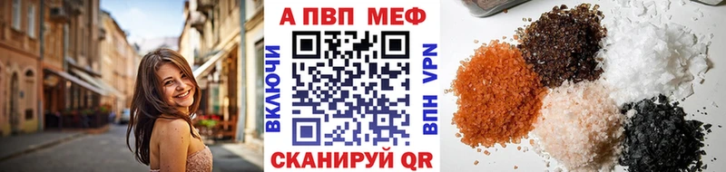 mega ТОР  Светлогорск  Альфа ПВП Crystall  закладка 