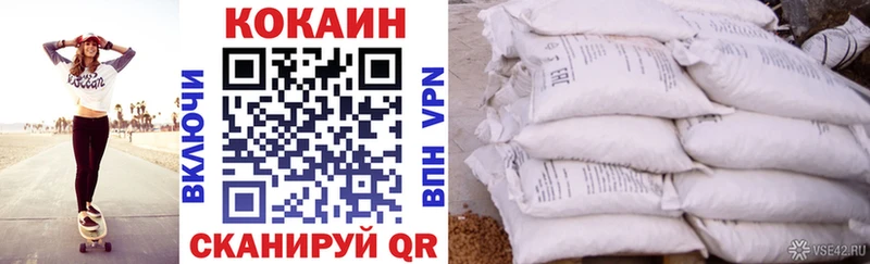 omg онион  Светлогорск  Кокаин Эквадор 