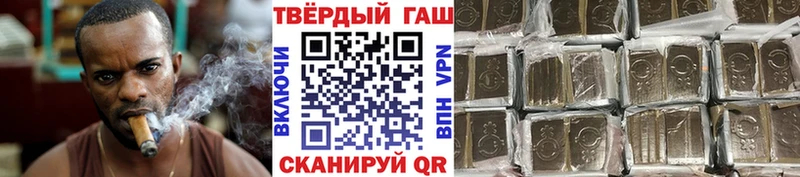 купить наркотики цена  Светлогорск  Гашиш гашик 