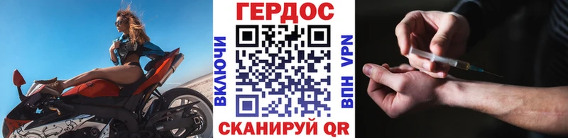 Героин Афган  Светлогорск 