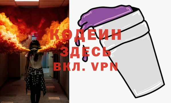 кокаин премиум Няндома