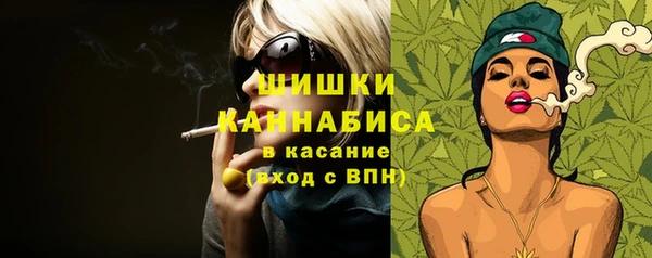 марки nbome Карабаново
