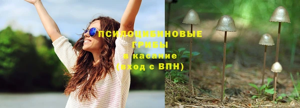 мефедрон Нязепетровск