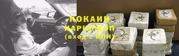марки lsd Канск