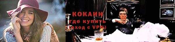 мефедрон Нязепетровск