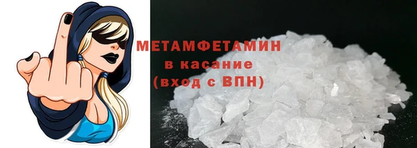 марки nbome Карабаново