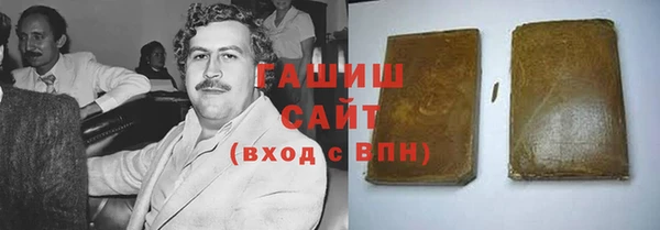 ешки Гусиноозёрск