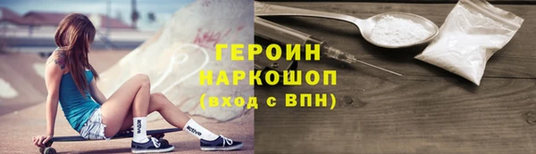 прущая мука Карабаш