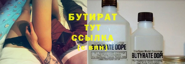 не бодяженный Нягань