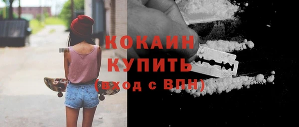 мефедрон Нязепетровск