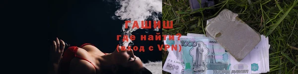 мефедрон Нязепетровск