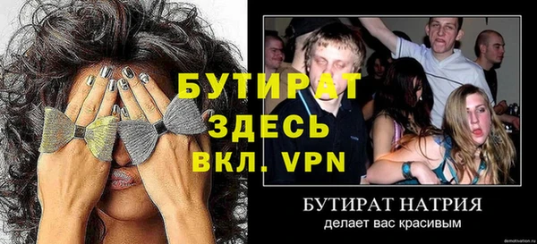 мефедрон Нязепетровск