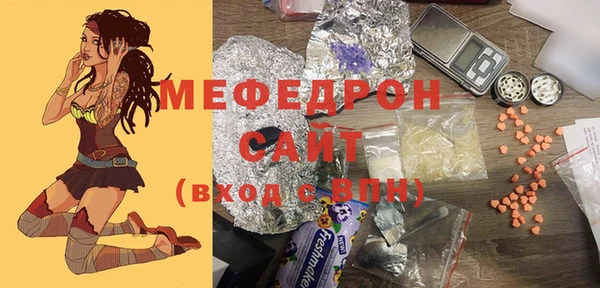 мефедрон Нязепетровск