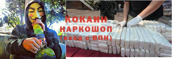 прущая мука Карабаш