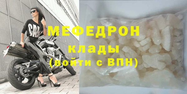 марки nbome Карабаново