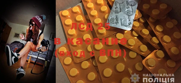 прущая мука Гусев