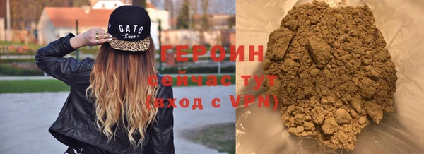 мефедрон Нязепетровск