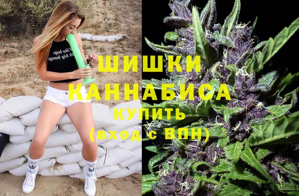 метамфетамин Гусь-Хрустальный