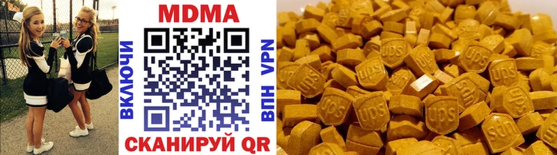продажа наркотиков  Светлогорск  blacksprut как войти  MDMA Molly 