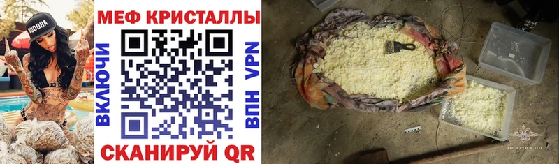 цены   Светлогорск  МЯУ-МЯУ VHQ 