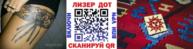 Марки N-bome 1500мкг  Светлогорск 