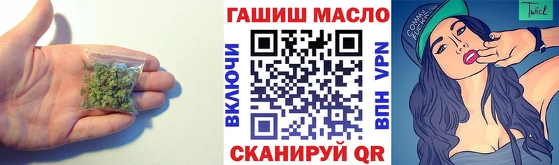 ТГК жижа  Светлогорск 